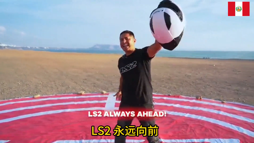 LS2封面1.png